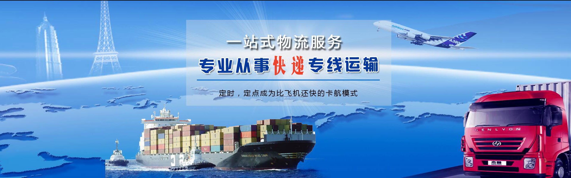 武鸣到克罗地亚物流公司-武鸣至克罗地亚物流专线-武鸣空运到克罗地亚-优时通物流有限公司