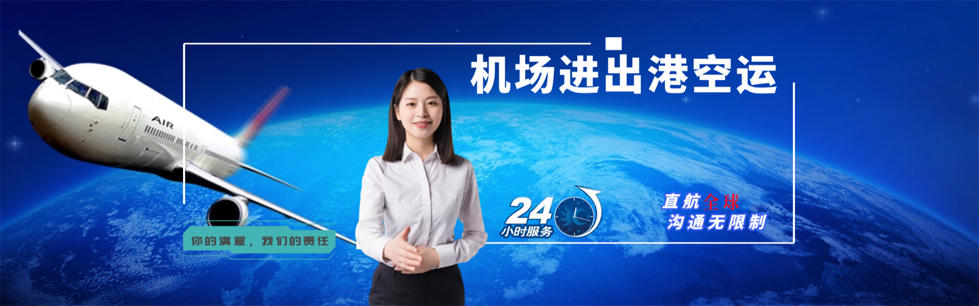 武鸣到克罗地亚物流公司-武鸣至克罗地亚物流专线-武鸣空运到克罗地亚-优时通物流有限公司